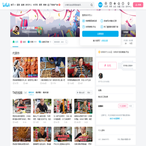 肚子等待大嘴的个人空间