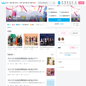 GIDLE资源站的个人空间