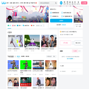 皮蛋壳好吃的个人空间