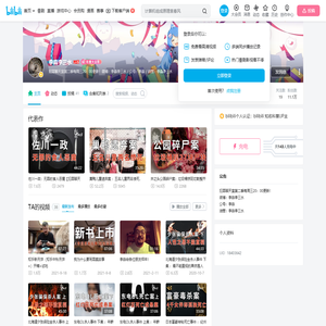 李淼李三水的个人空间