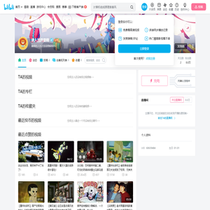 迷人的黄要师的个人空间