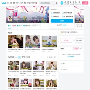 楠露亚的个人空间