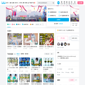 魔法小YQ的个人空间