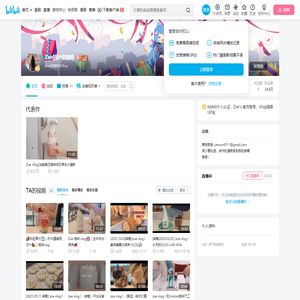 Zoe的治愈咖啡的个人空间