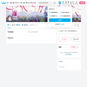昏昏啊