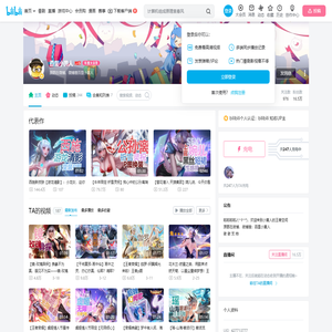 百里小黄人的个人空间