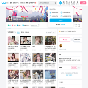 小燚不吃仓鼠的个人空间