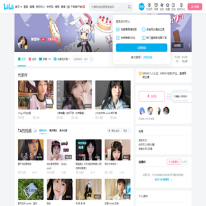 李澄宁的个人空间