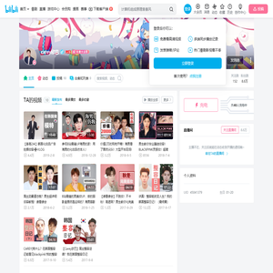 carey欧巴的个人空间