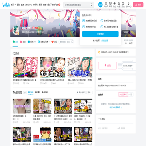脑洞少女T的个人空间