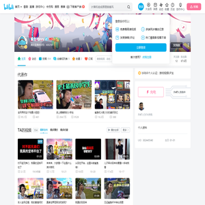 鲨鱼哟syy的个人空间