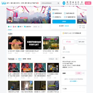 预见2019的个人空间