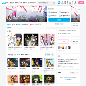 兰若