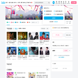 无聊滴虎的个人空间