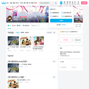 龙囍GE的个人空间