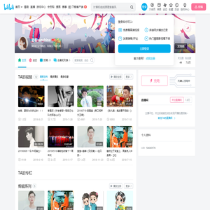 夏若sunshine的个人空间