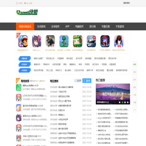绿盟市场