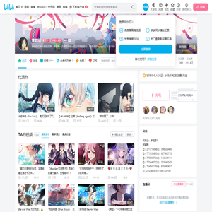 学姐圆的个人空间