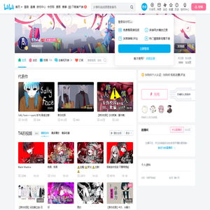 17sile的个人空间