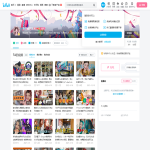 清羽姗233的个人空间