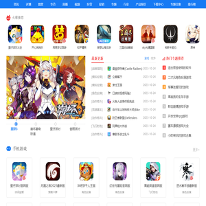 下载中心