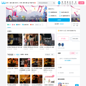 亚城s的个人空间