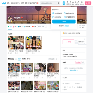 阿酱和霄君的个人空间