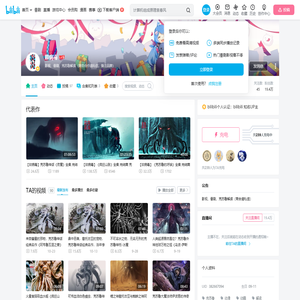 燚病毒的个人空间