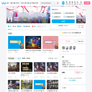 韩未晞的个人空间