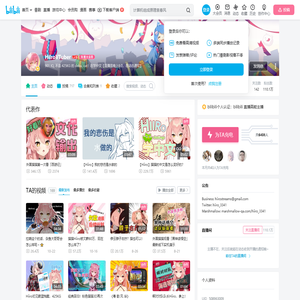 HiiroVTuber的个人空间