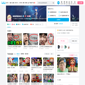 闲到发慌的老丝儿的个人空间