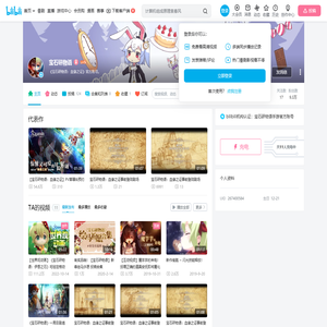 宝石研物语的个人空间