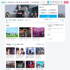 NCTDREAM的个人空间