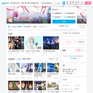 结城七绪的个人空间