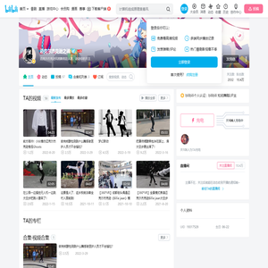 迈克尔杰克逊之魂的个人空间