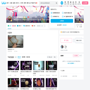 De文同学的双重人格的个人空间