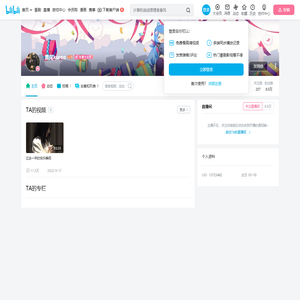 黑尾kuroo的个人空间