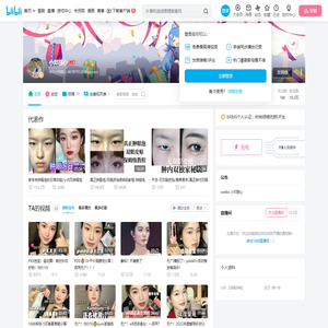 小邓甜心的个人空间