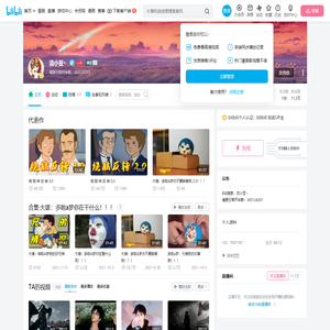 流小豆丶的个人空间