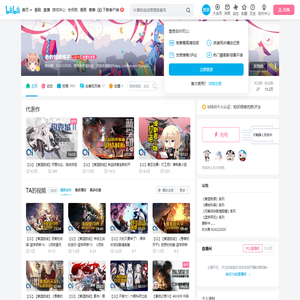 老教师琦琦子的个人空间