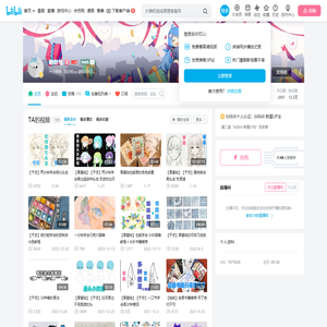 啾啾龟的个人空间