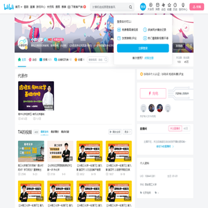 小郭化学的个人空间