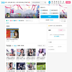 甜椒铜豌豆的个人空间