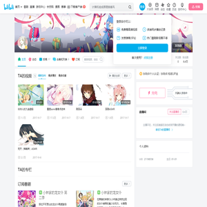 白祈言的个人空间