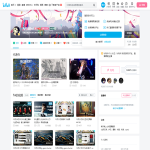 风间琉璃zcl的个人空间