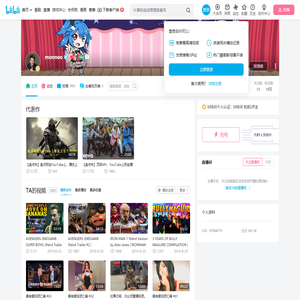 monneo的个人空间