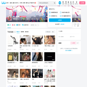 Biu