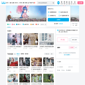洛丽塔魔法时间的个人空间