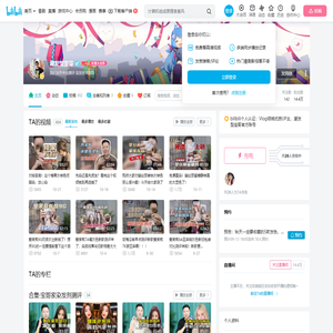 潮发型宝哥的个人空间