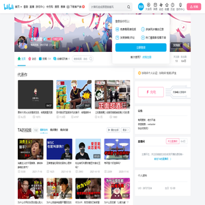 古踢是我的个人空间